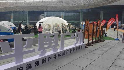 人氣爆棚！第二屆駐馬店文旅產業博覽會掀起“熱浪”，麥秸畫成焦點