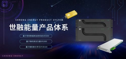 重磅 世融能量確認(rèn)參展2021中國(guó)（深圳）國(guó)際網(wǎng)絡(luò)信息安全技術(shù)展，創(chuàng)新基因再成核心驅(qū)動(dòng)因素